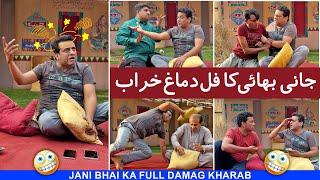 Sajjad Jani Vs Ustad Javed | Kya Main Pagal Hoon?? | 4 Ohms Vs 8 Ohms