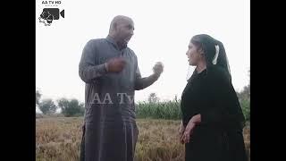 #Makkichoor  Airport Anam 1122 New Top Funny Video By AA TV HD 2024 Har Pal Geo