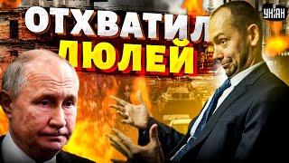 Сирия в эти часы! Путин получил ЛЮЛЕЙ. Новый союз Турции и Украины РАЗНОСИТ Россию в щепки /Цимбалюк