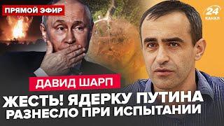 ШАРП: Жесть! ЯДЕРНИЙ гриб накрив РОСІЮ. Детонує ВСЕ. Жінки солдатів РФ ПОВСТАЛИ