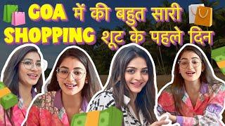 GOA में की बहुत सारी SHOPPING शूट के पहले दिन !!!  || UNNATI PATEL॥KISHAN PATEL॥COUPLE VLOG