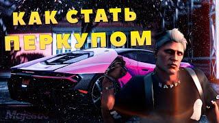 КАК СТАТЬ УСПЕШНЫМ ПЕРЕКУПОМ НА ГТА 5 РП МАДЖЕСТИК! GTA 5 RP MAJESTIC ЛУЧШИЙ ЗАРАБОТОК