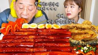 ENG SUB) Korean 14 rows of bar rice cake tteokbokki & Fried squid dumpling Street food mukbang manli