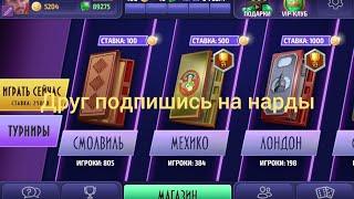 long backgammon online , backgammon, длинные нарды онлайн чемпионат от 4.10.2023 года, нарды