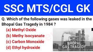 SSC MTS/CGL Important MCQ Questions | General knowledge Important Questions For SSC Exam