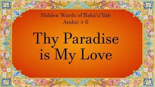 "Thy Paradise is My Love" (Hidden Words of Bahá'u'lláh Arabic #6)