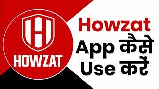 Howzat Fantasy Cricket App - Free Fantasy Games | Howzat App Kaise Use Kare | New Cricket App 2021