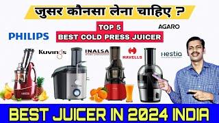 Best Cold Press Juicer In india 2024 | Juicer Buying Guide | Best Juicers Machine