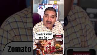 Zomato Shares Skyrocket! Will You Still Profit? Anil Singhvi Insights