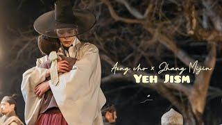 Aeng Cho × Jang Mujin - Yeh Jism | FMV | [ Destined with you ]