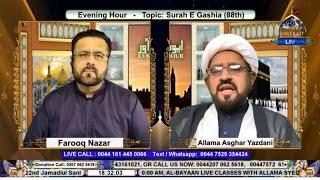 Live Evening Hour | Surah E Gashia | Farooq Nazar | Allama Asghar Yazdani | 25th December 2024