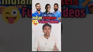 Indian Cricketers Old Funny Videos  #shortsvideo #viratkohli #msdhoni