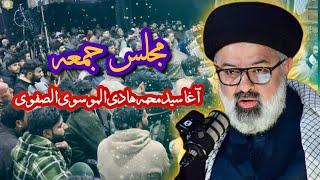 Majlis roz e Jumma | Aga Syed Mohammad hadi | Imambargah Ayatullah Yousuf ra Bemina | Date:20-062025