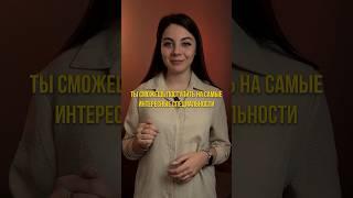 ПЛЮСЫ УЧИТЬ ОБЩЕСТВОЗНАНИЕ | #обществознание #егэ #огэ #репетитор