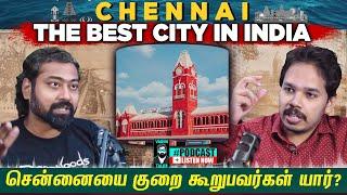 Why Chennai is the Best City in INDIA ?  - Madras Day Special | Ft. Paari Saalan | #tamilpodcast