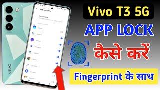 vivo t3 5g fingerprint app lock , vivo t3 5g app lock setting , vivo t3 app lock fingerprint setting