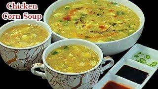 Chicken Corn Soup Restaurant Style | Soup Recipes | Winter Special Soup Recipe Chicken Soup