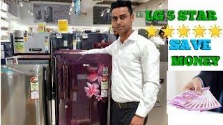 LG Inverter Refrigerator 190 Liters l Single Dor | LG 190 Litres 5 star | LG Refrigerator 2020