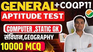  CUET GAT Current Affairs 2025 | 19 March Top GK Questions | General Aptitude Test for cuet