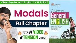 Modals | Full Chapter | Objective General English | SP Bakshi | Digital Tyari