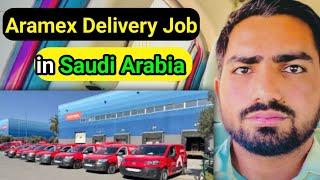 How To find job Aramex Saudi Arabia || Delivery job in Saudi arabia  2024