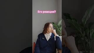 Нарцисс в натальной карте