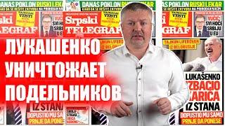  Лукашенко уничтожает подельников. Кто следующий? | Николай Масловский | Главные новости Беларуси