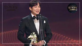 [일일 드라마 우수상 남자부문] 연말에 따뜻한 류진의 수상소감 [2021 KBS 연기대상] | KBS 211231 방송