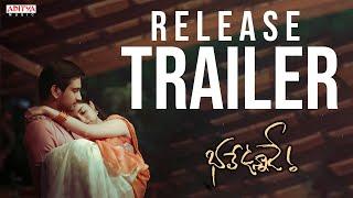 Bhale Unnade Release Trailer | Raj Tarun | Manisha Kandkur | J Sivasai Vardhan | N.V. Kiran Kumar