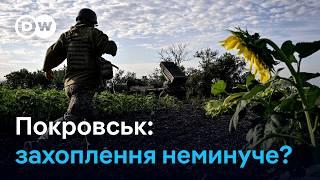 Наступ росіян на Покровськ: чому ЗСУ потрібно втримати місто на Донеччині | DW Ukrainian