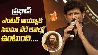 Director BVS Ravi Superb Speech @ KANNAPPA Movie Pre Release Event