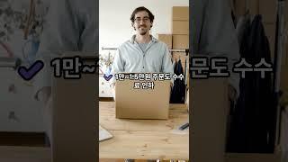 배달의민족, 1만원 주문 수수료 전액 면제! 업주 부담 확 줄인다#배달의민족 #배민 #소상공인 #중개수수료 #배달비지원 #우아한형제들 #정치권합의 #배달앱정책 #을지로위원회