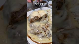 치즈 폭탄 돈까스?!