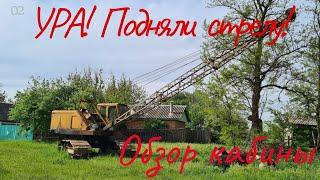 Разбираемся с управлением ДРАГЛАЙНА Э-304Г #2 #dragline