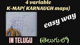 4 variable kmap(karnaugh map) || IN TELUGU || DIGITAL ELECTRONICS || ECET,BTECH, DIPLOMA