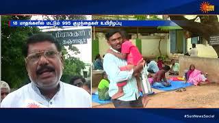 Tanjore Govt Hospital | Death count over 900