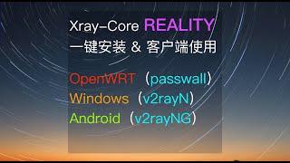 Use of Xray Reality clients, including OpenWRT, Windows, Android | One-click installation of xray