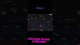 #2 10 000 НА CASE4REAL! ВЫБИЛ ОЧЕНЬ ДОРОГОЙ СТИЛЕТ!