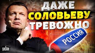 Обезумевших ватников прорвало: ПОСЛУШАЙТЕ, опрос россиян о войне. Даже Соловьеву тревожно