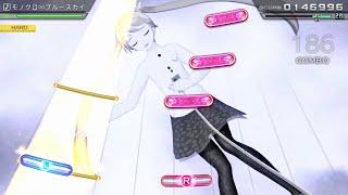 Hatsune Miku: Project DIVA Mega Mix - Mix Mode - Monochrome∞Blue Sky - Hard Perfect 0F