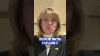 Віськові маються право обирати і бути обраними #шуляк #вибори #військові
