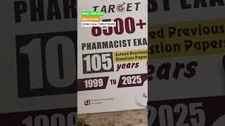 KDMC भरती 2025 pharmacist exam 2025 Best book list pv thorat sir