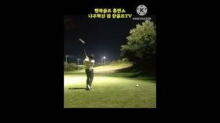 자연스럽게? 드로우 치는 꿀팁~!! ㅋㅋㅋㅋㅋ 목생드로우