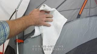 [빅아그네스] 올바른 텐트 보관법