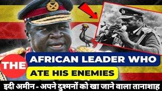 The Butcher of uganda-Idi Amin |the ruthless dictator | Story in hindi