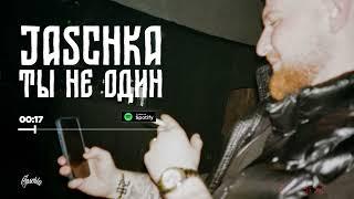 Jaschka - Ti Ne Odin [LYRIC VIDEO]