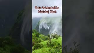 Kalu Waterfall – Highest Waterfall in Malshej Ghat.️ #shorts #youtubeshorts #waterfall