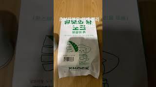 투명슬립분 그리고 노크흙 식물영양제 이렇게만 있으시면 충분히 한달만에 뿌리내리실수 있습니다.함께 하시죠? #몬스테라알보 #plants #monsteraalbo #알보의왕