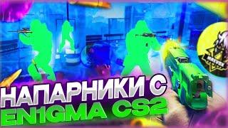 CS2 ЧИТЫ БЕСПЛАТНОСЛИВ ПРИВАТ EN1GMA КС2 ЛУЧШИЕ КФГ НА CS2 BEST CFGCS2 CHEAT BEST CFG WIN