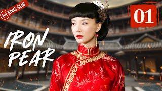 [Eng Sub] Iron Pear EP 01 (Chen Shu, Wei Zi, Yang Zhigang) | 铁梨花